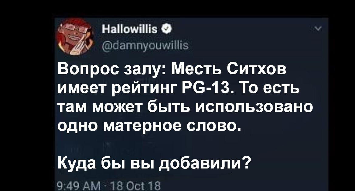 Добавление в сценарий