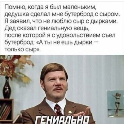 Иллюстрация к комментарию