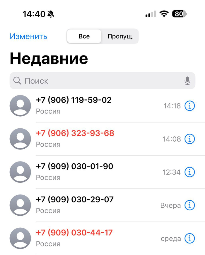   ?!  , , , , , 