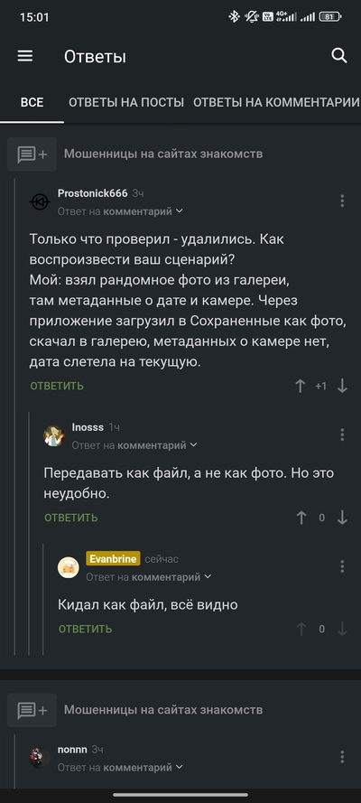 ����������� � �����������