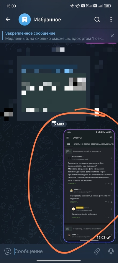 ����������� � �����������