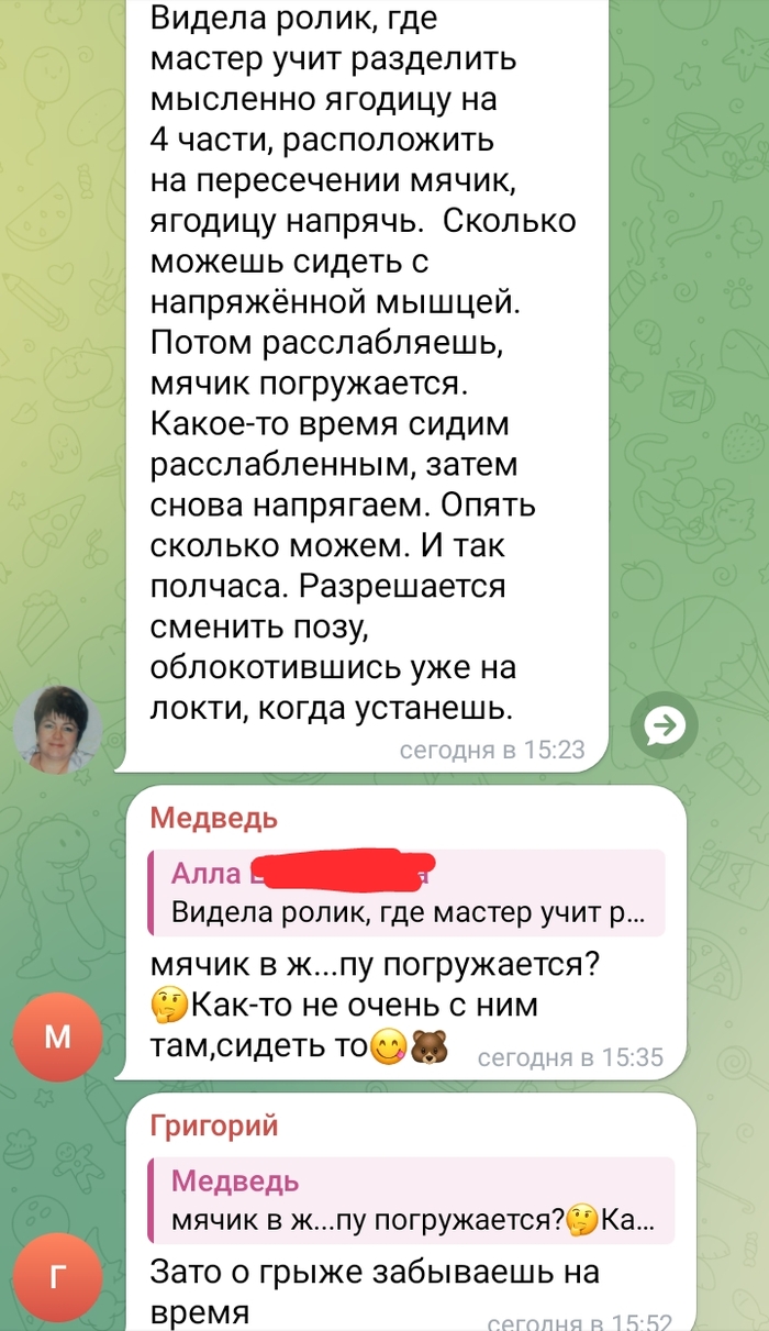     , , Telegram, , , 