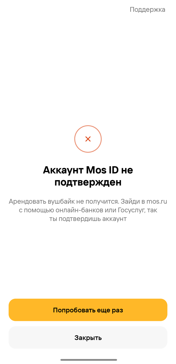     mos.ru   Whoosh   , , , , Whoosh, 