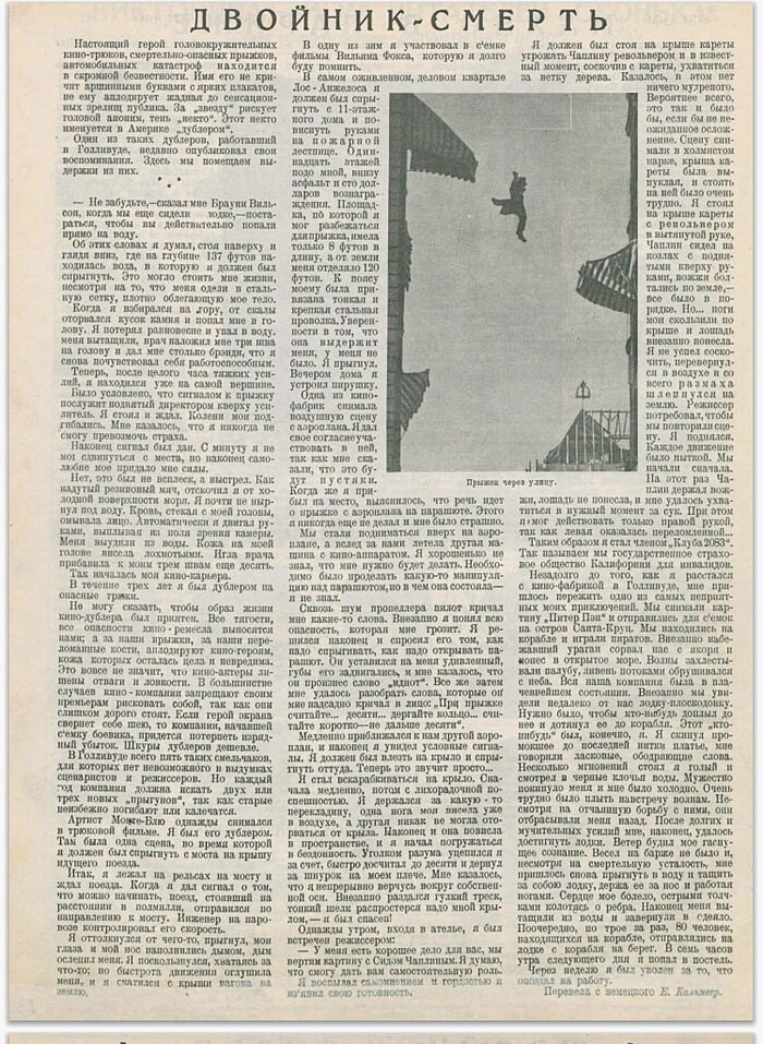   1920-   , , , , 
