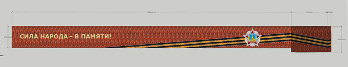 Эскиз для мозаики.