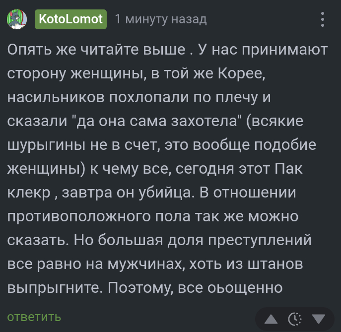      , 
