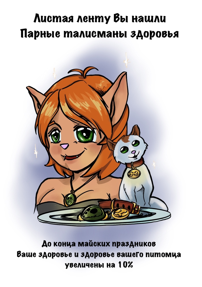    Procreate, , , RPG,   , , Dungeons & Dragons, , , ,  , 