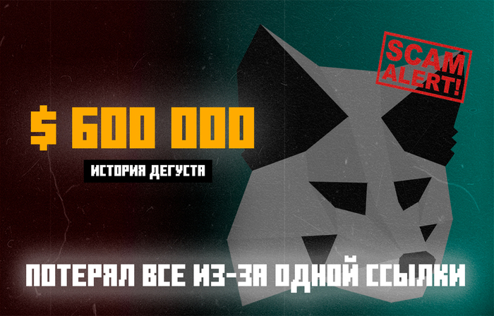  $600,000 -  .   ? , , , ,  , , ,   , Telegram (), 