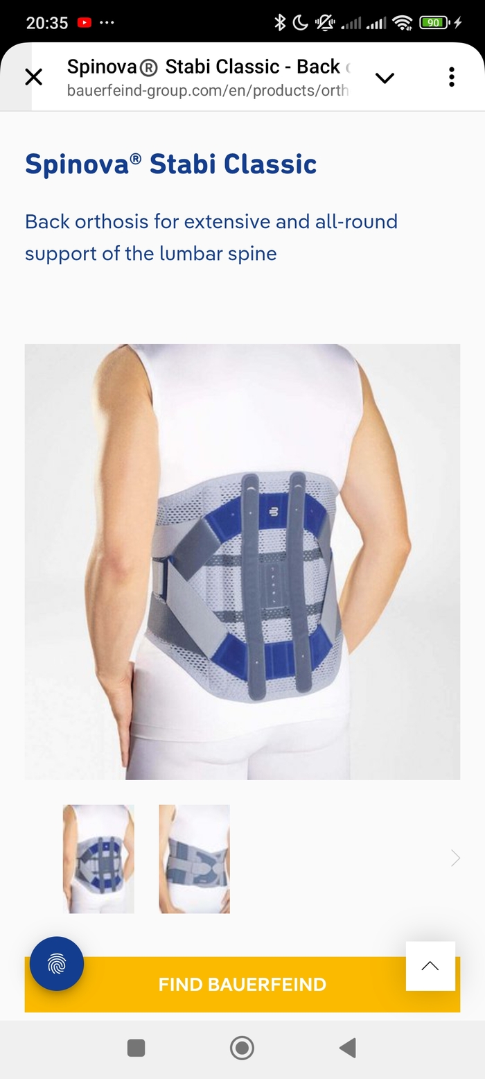 Вот как то так