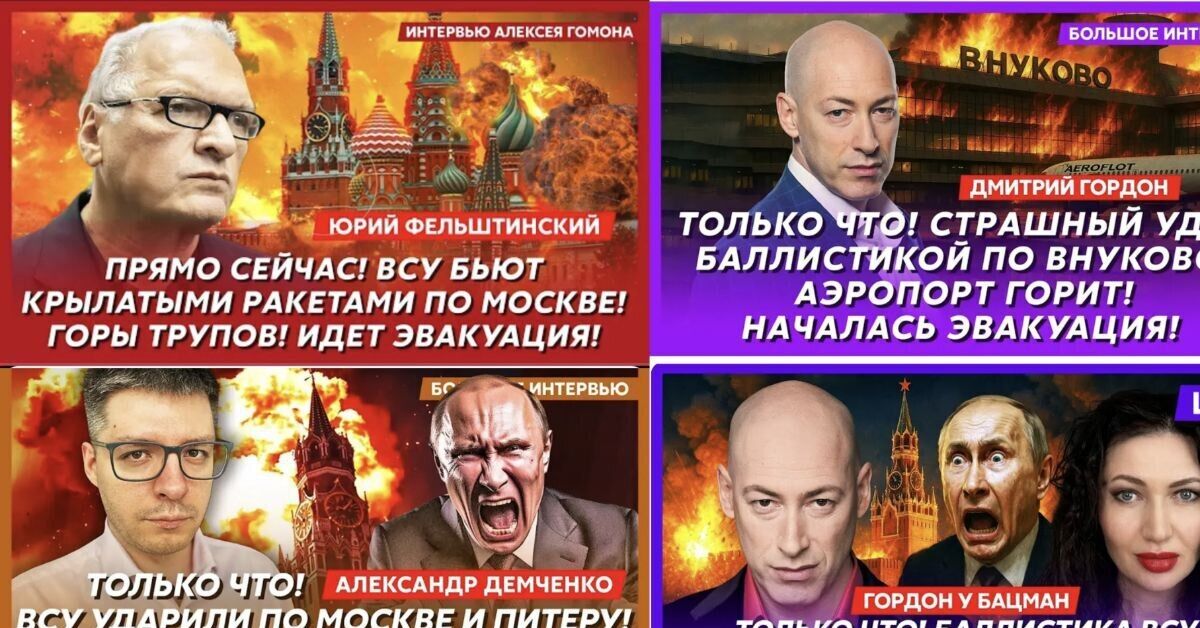 Ответ на пост «А москвичи сидят без интернета и ничего не знают»