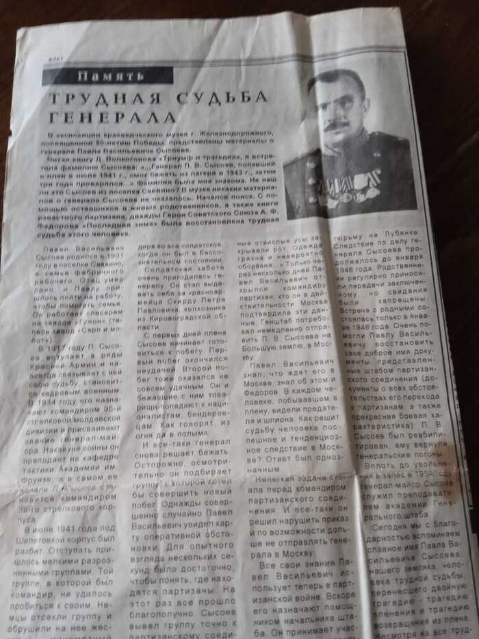 Мой прапрадед