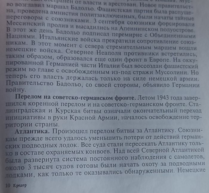     ,  (), 