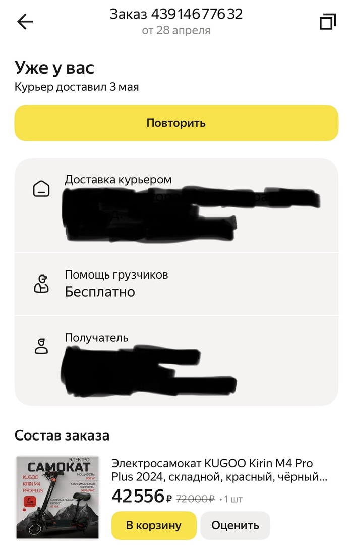      ,     ,  ,  , , ,  , ,  , , 