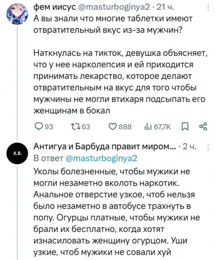 ��������� ����� ��������