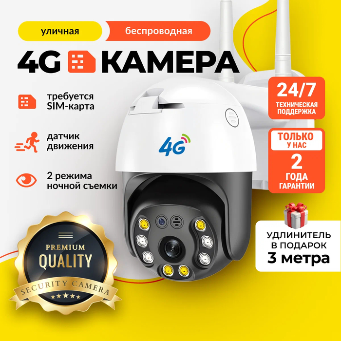 Умные IP-камеры: как выбрать и подключить Wi-Fi камеру видеонаблюдения для дома и улицы Видеонаблюдение, Камера, Скрытая камера, Видеорегистратор, Безопасность, Дача, Участок, Частный дом, Видеоняня, Яндекс Маркет, Длиннопост