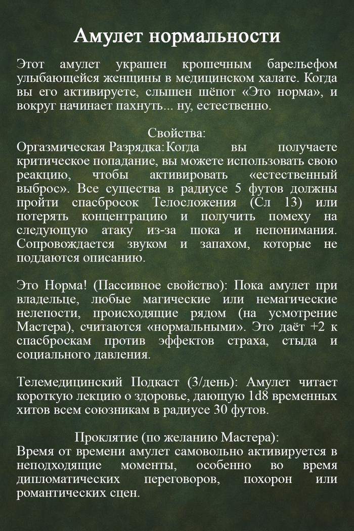  ! Dungeons & Dragons, , DnD 5, , , 