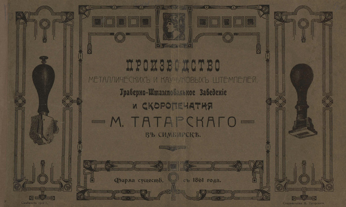       1912  ,  ,  , , , , , ,  , 