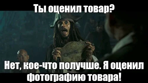 Новый уровень бесполезных отзывов на маркетплейсах - Ozon, Маркетплейс, Интернет-Магазин, Покупки в интернете