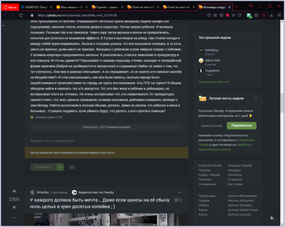 ����������� � �����������