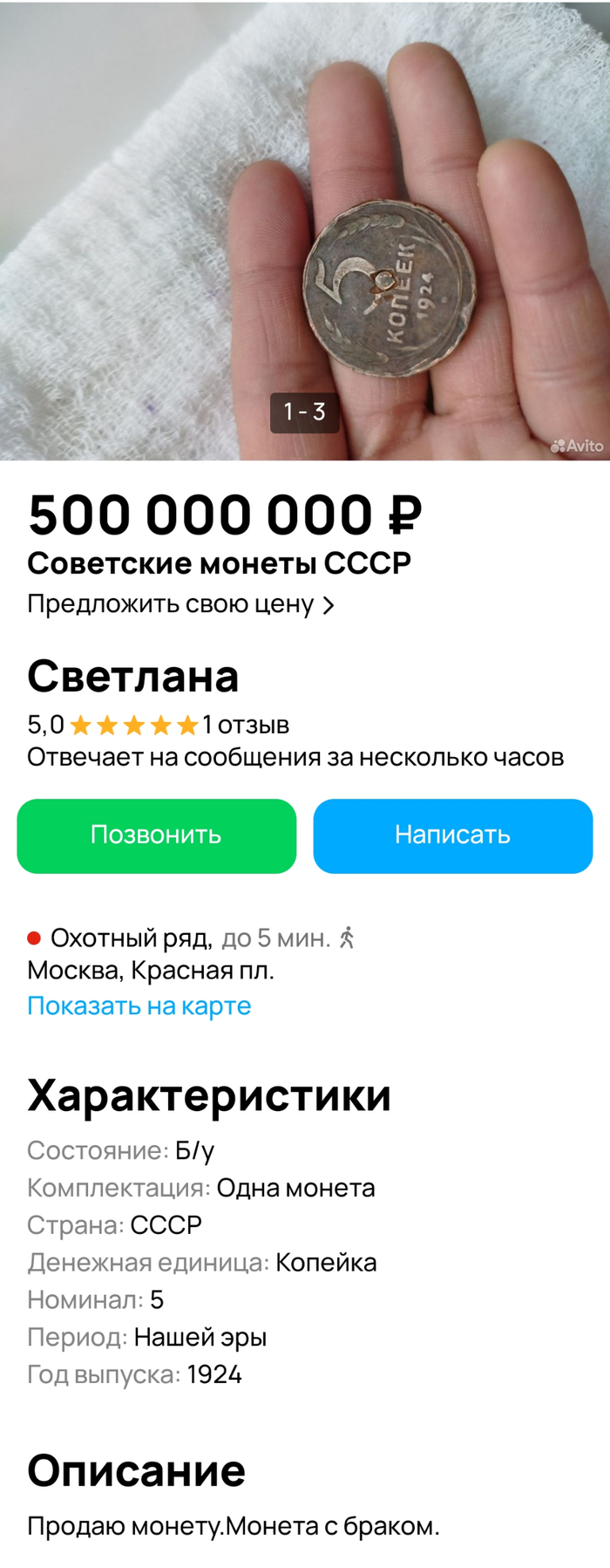      , , , , , 