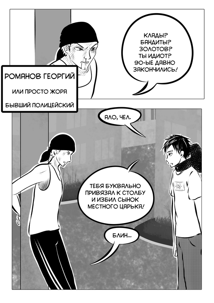 ☠☠☠☠☠☠☠☠☠☠☠☠☠☠☠