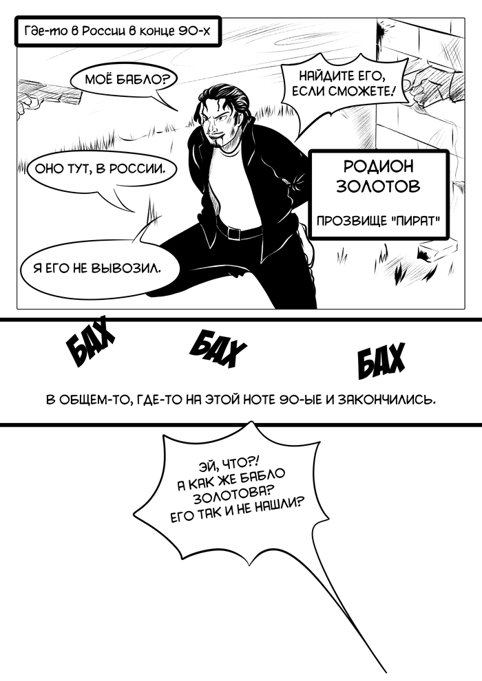 One Piece Russian Edition  , ,  , , One Piece, , 