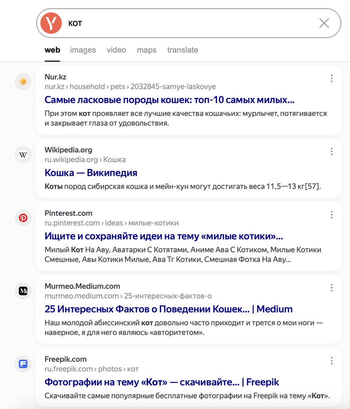       , Google, 