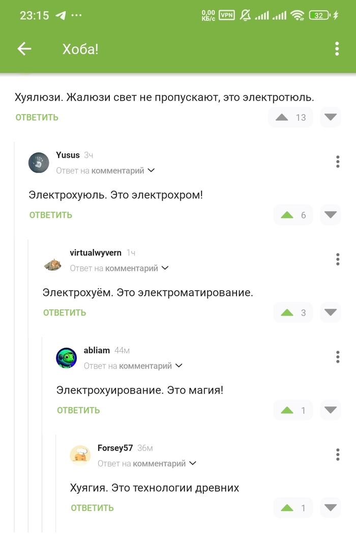 ...  , , , , , ,   