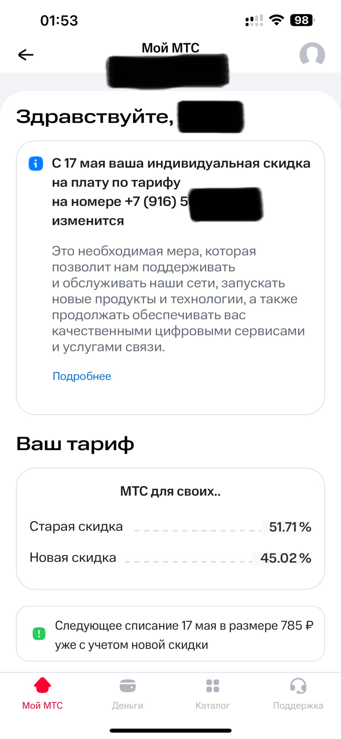         , ,  , , ,  