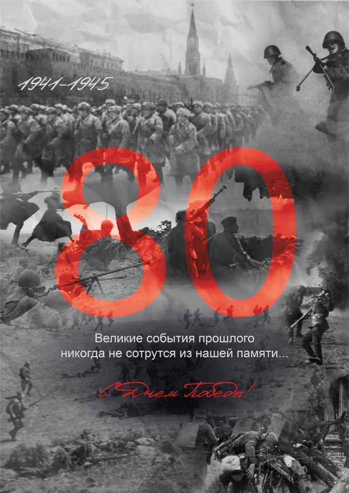  80-  ! 9  -  , 