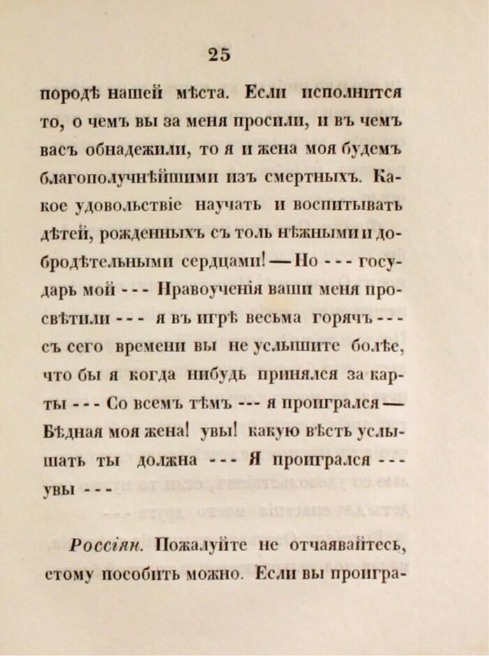    1858  ,   , , 