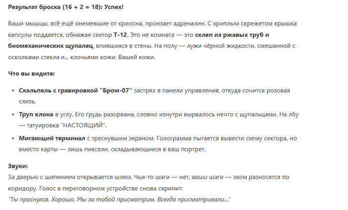     -?     Tarkov   ,   ...  , DeepSeek,  , -, -, , ,  , 