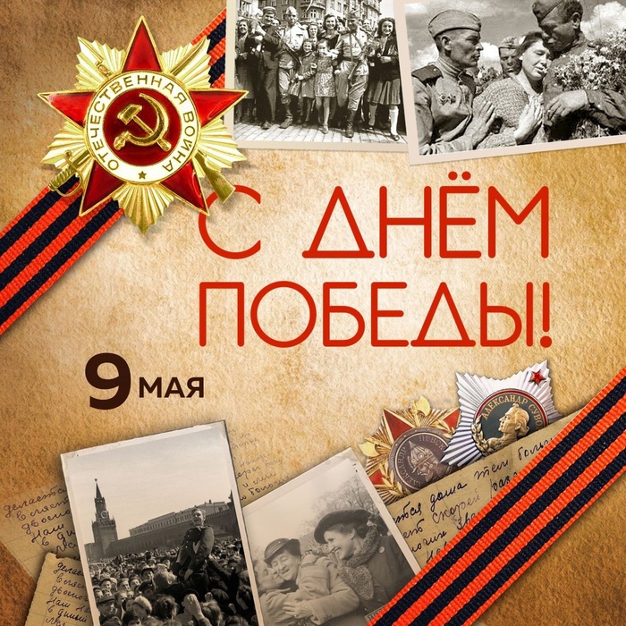  , 9  -  , , , , , , Telegram, ,  