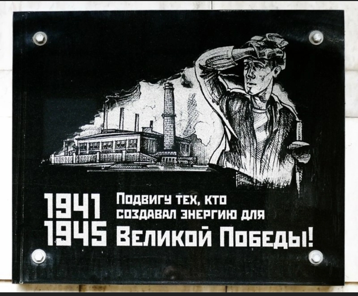         1941-1945 9  -  , ,  ( ),  , 
