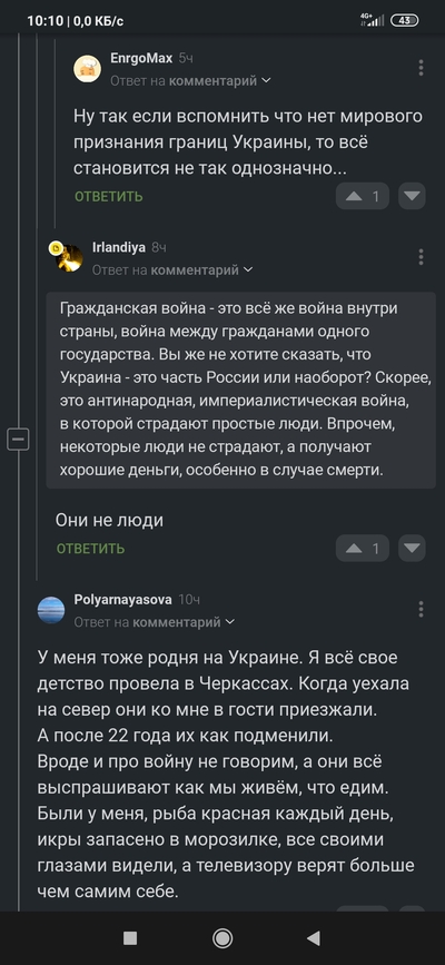 ����������� � �����������