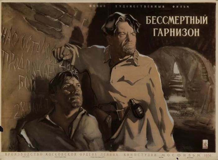 " " (1956):    22    9  -  , ,  ,   ,  ,  ,  , 