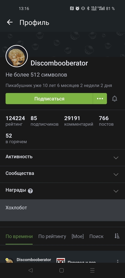 Иллюстрация к комментарию
