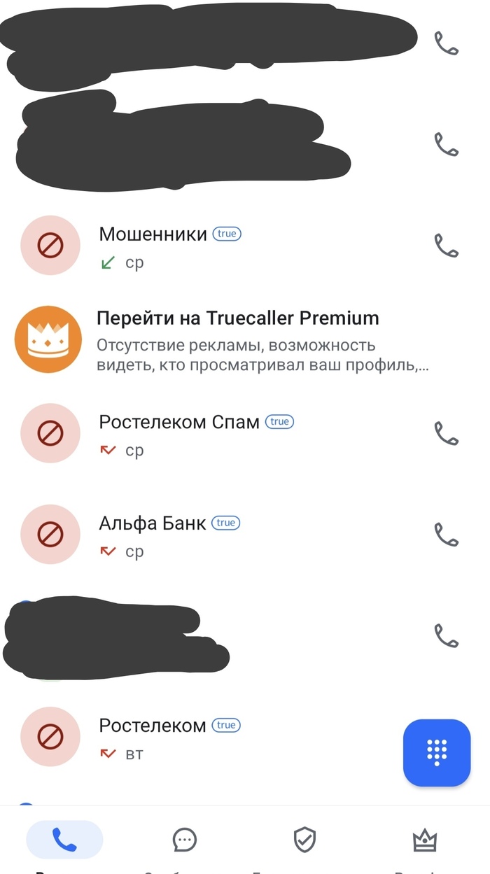 Это за неделю.