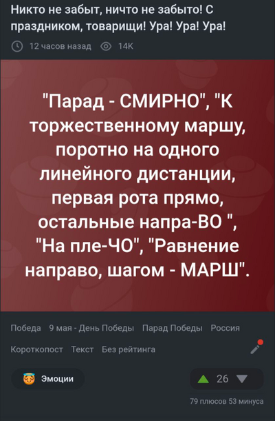Иллюстрация к комментарию