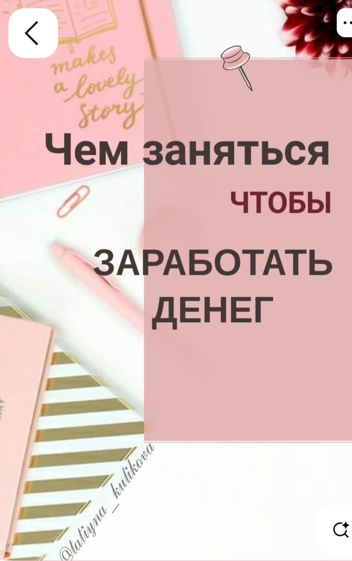   ? , ,   , 
