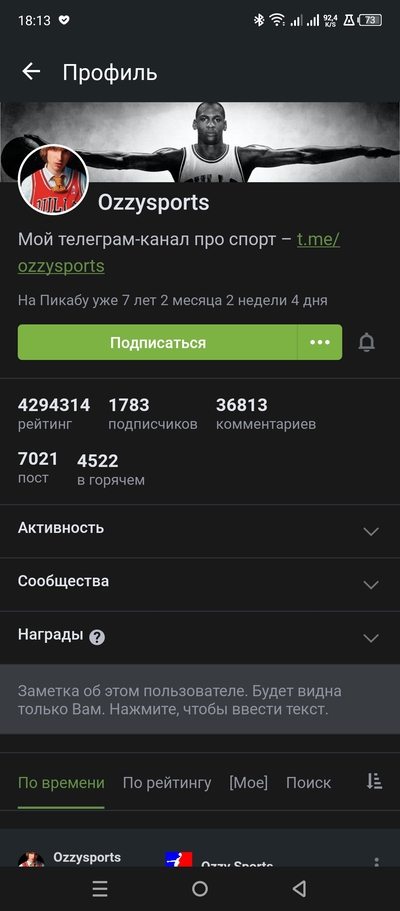 Иллюстрация к комментарию