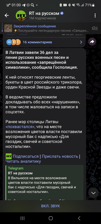 Иллюстрация к комментарию
