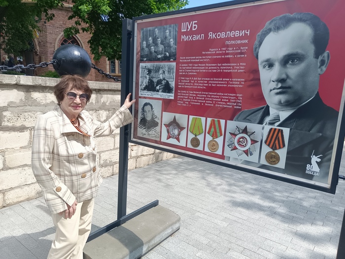 Моя бабушка, его дочь. Родилась за полгода до начала войны.