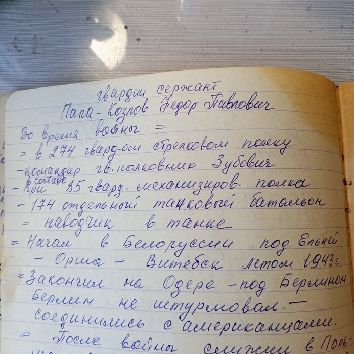  Ը ,    , , ,  