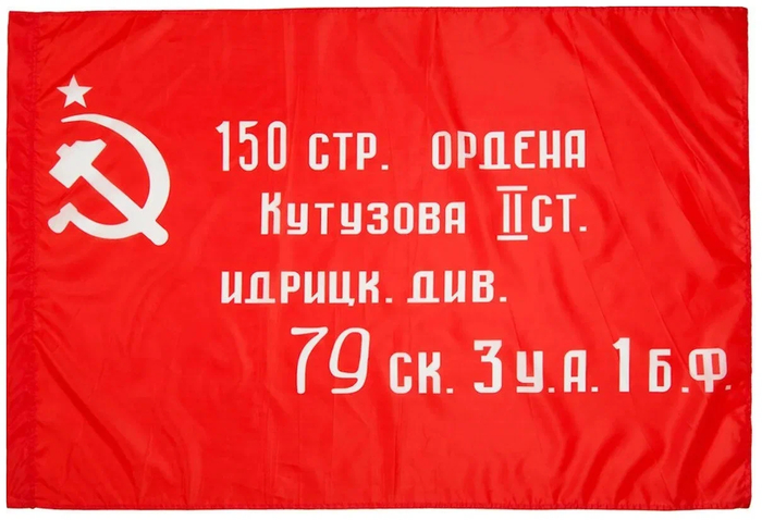    ,  , ,   , 1945, 