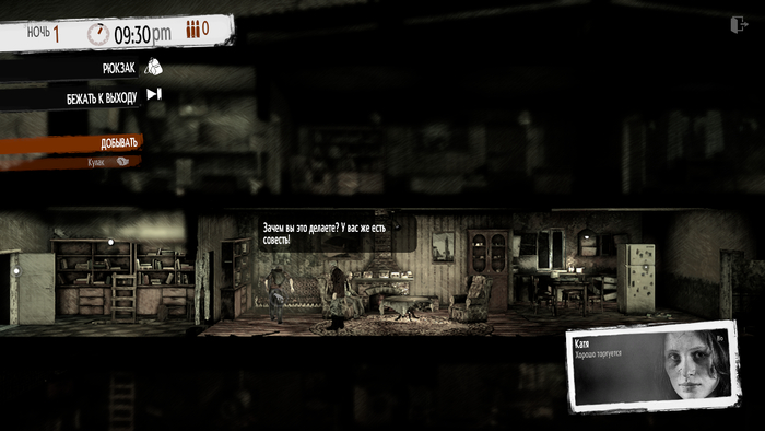     ,  ...         2   ...  , , This War of Mine, , , , , , 