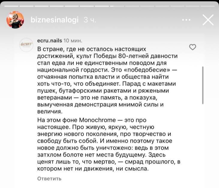Монохром продолжает пробивать дно