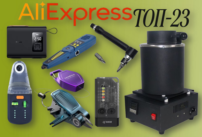 23      AliExpress:        , , AliExpress,  , , ,  ,  ,   , Telegram ()