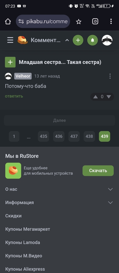 ����������� � �����������