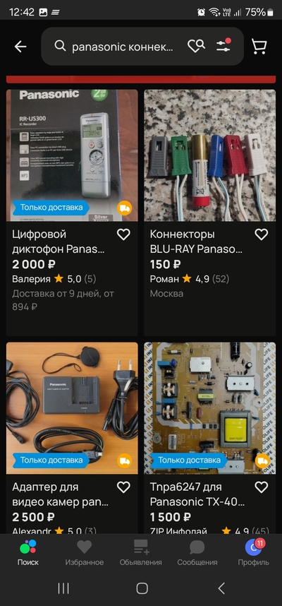 ����������� � �����������